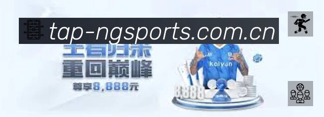 NG体育