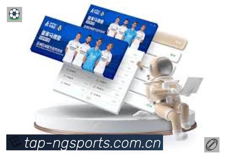 NG体育App 观赛体验预览